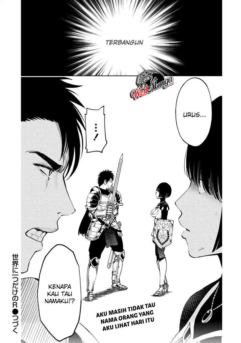 Sekai ni Hitotsu dake no R - Chapter 06 28