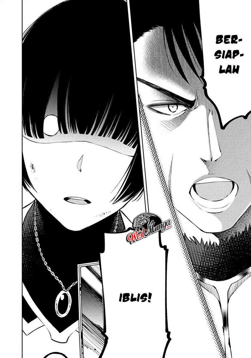 Sekai ni Hitotsu dake no R - Chapter 06 23