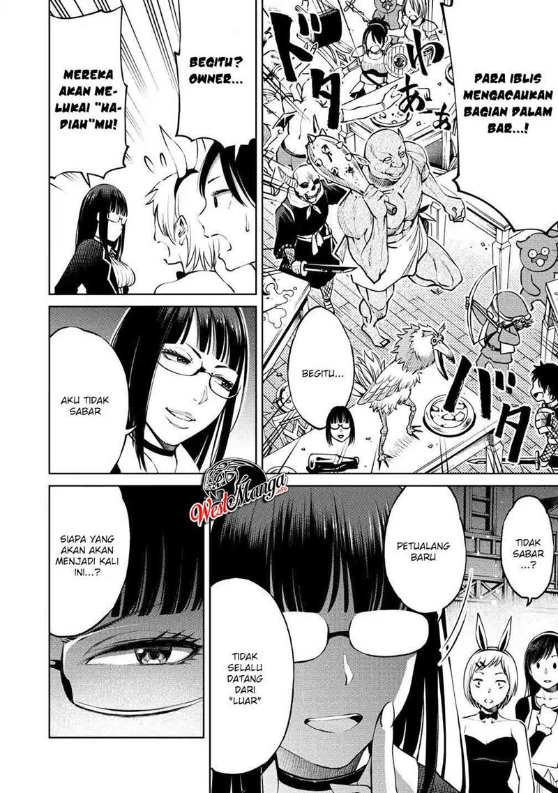 Sekai ni Hitotsu dake no R - Chapter 06 26