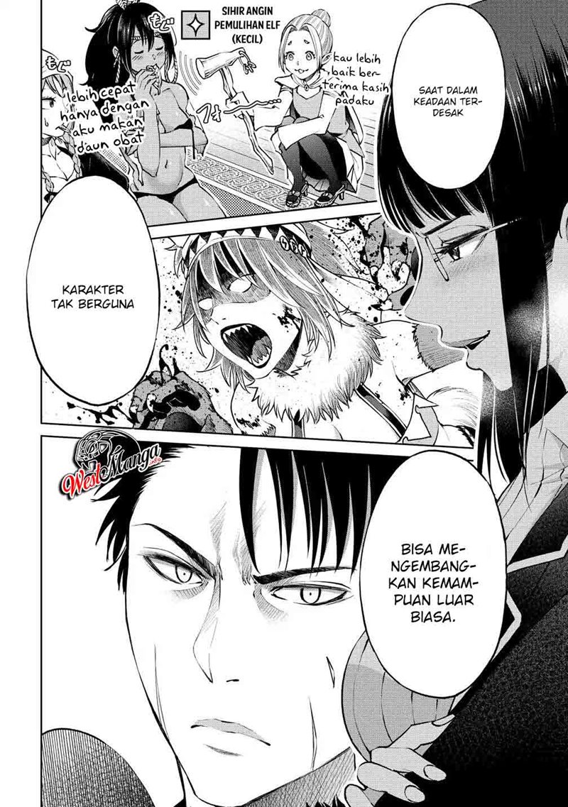 Sekai ni Hitotsu dake no R - Chapter 06 27