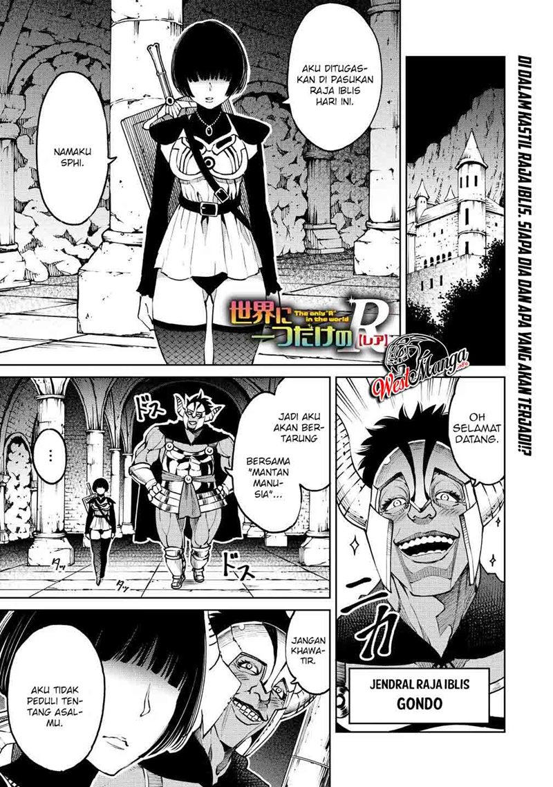 Sekai ni Hitotsu dake no R - Chapter 06 3