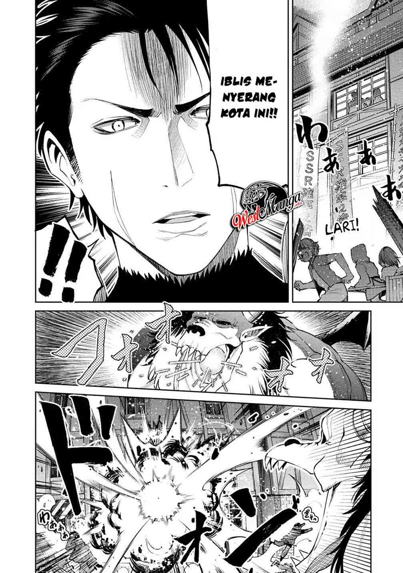 Sekai ni Hitotsu dake no R - Chapter 06 12