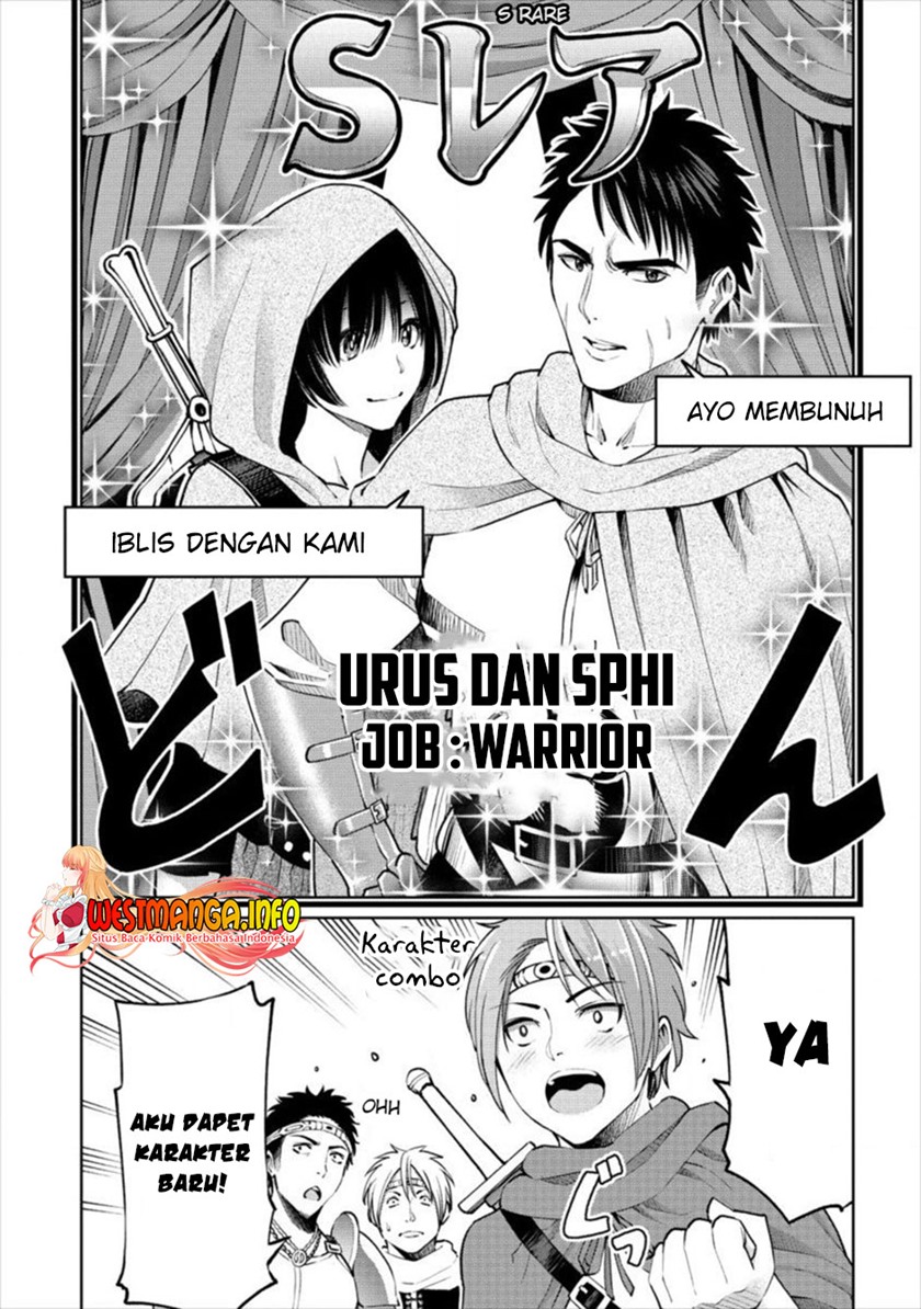 Sekai ni Hitotsu dake no R - Chapter 07 23