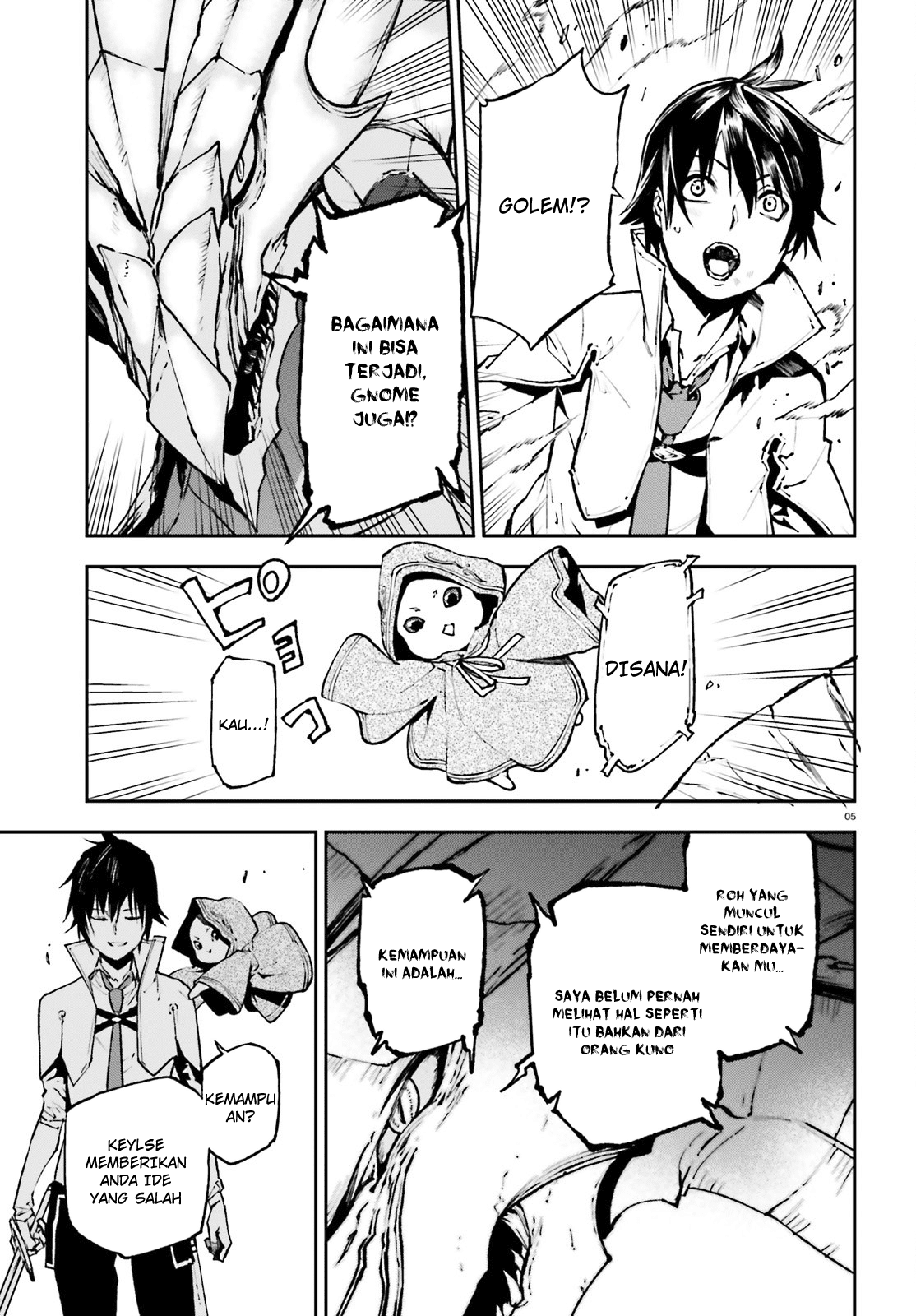 Sekai no Owari no Sekairoku - Chapter 24 6 Sekai no Owari no Sekairoku - Chapter 24 6