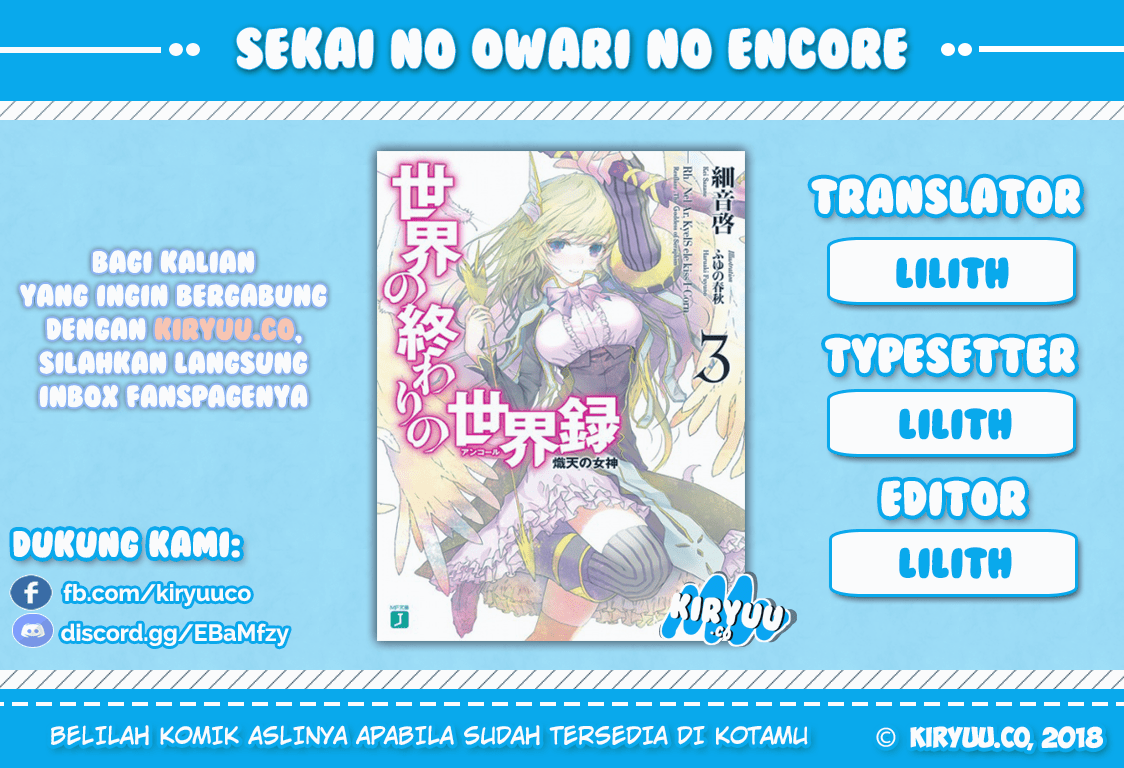 Sekai no Owari no Sekairoku - Chapter 30 1 Sekai no Owari no Sekairoku - Chapter 30 1