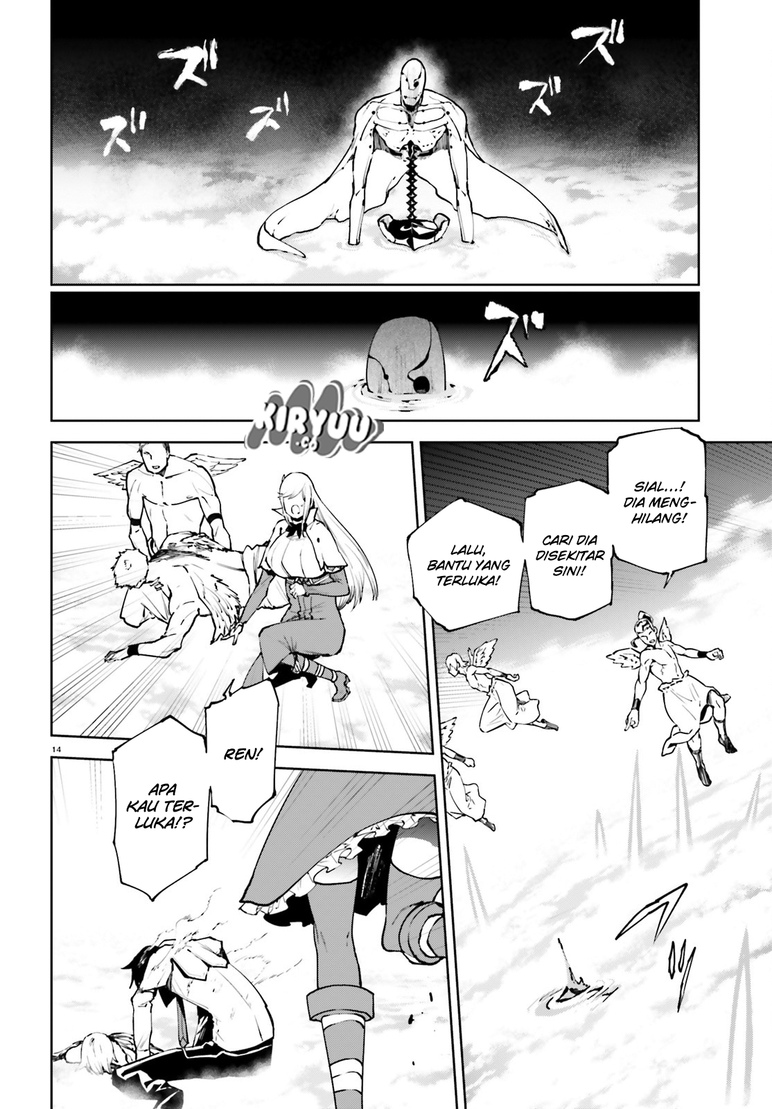 Sekai no Owari no Sekairoku - Chapter 30 14 Sekai no Owari no Sekairoku - Chapter 30 14