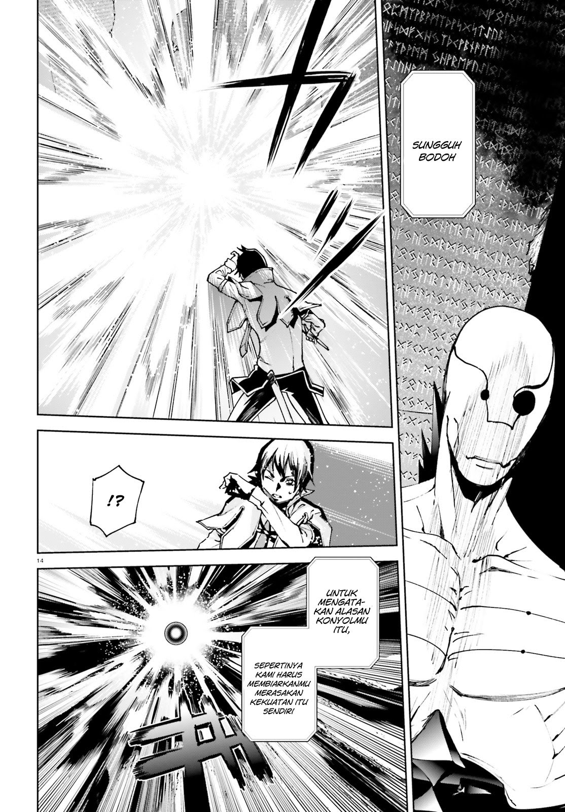 Sekai no Owari no Sekairoku - Chapter 37 15 Sekai no Owari no Sekairoku - Chapter 37 15