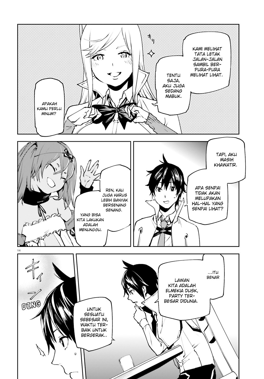 Sekai no Owari no Sekairoku - Chapter 35 14 Sekai no Owari no Sekairoku - Chapter 35 14