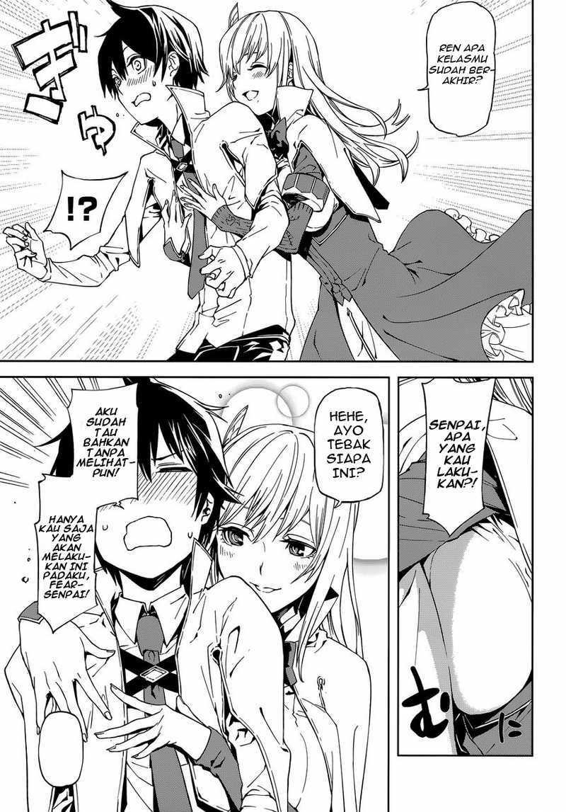 Sekai no Owari no Sekairoku - Chapter 01 8 Sekai no Owari no Sekairoku - Chapter 01 8