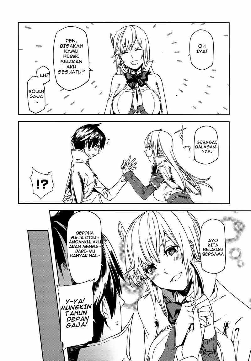 Sekai no Owari no Sekairoku - Chapter 01 17 Sekai no Owari no Sekairoku - Chapter 01 17