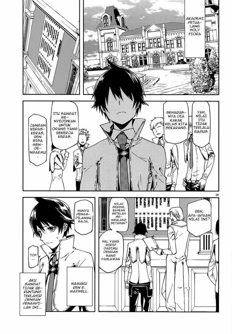 Sekai no Owari no Sekairoku - Chapter 01 6 Sekai no Owari no Sekairoku - Chapter 01 6