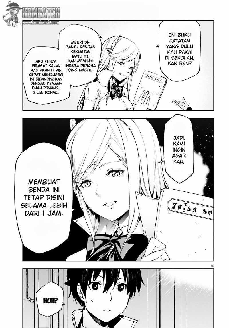 Sekai no Owari no Sekairoku - Chapter 07 10