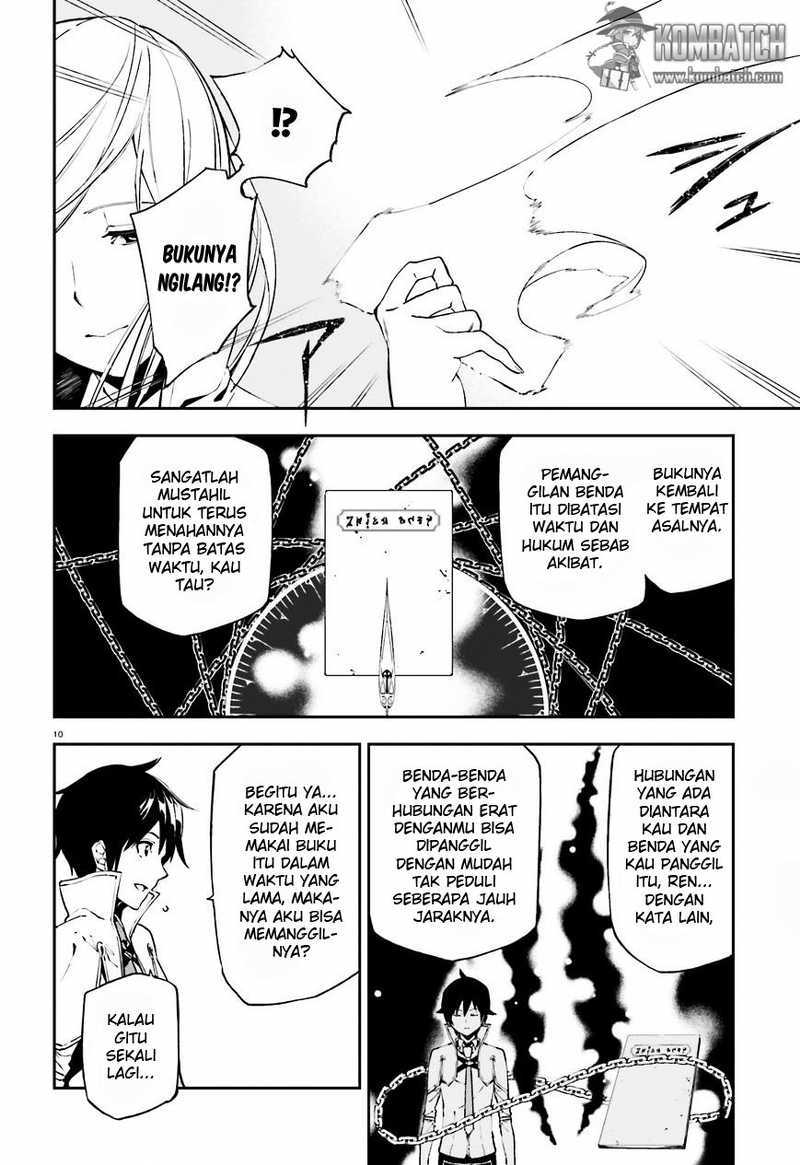 Sekai no Owari no Sekairoku - Chapter 07 11