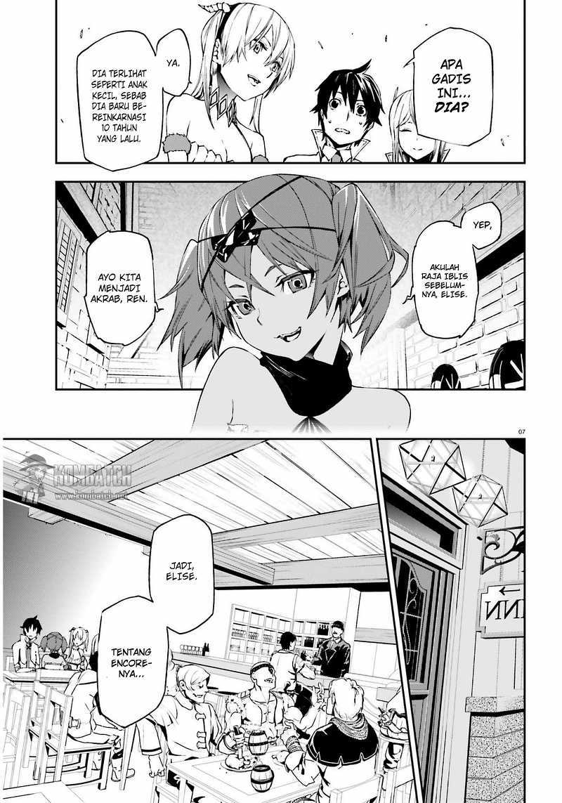 Sekai no Owari no Sekairoku - Chapter 04 8 Sekai no Owari no Sekairoku - Chapter 04 8