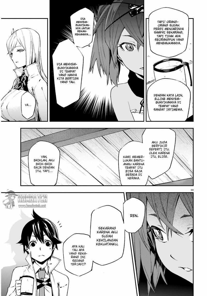 Sekai no Owari no Sekairoku - Chapter 04 10 Sekai no Owari no Sekairoku - Chapter 04 10