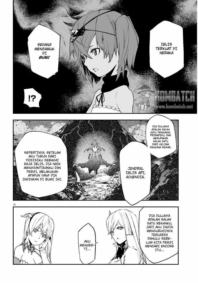 Sekai no Owari no Sekairoku - Chapter 04 11 Sekai no Owari no Sekairoku - Chapter 04 11
