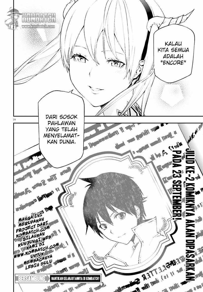 Sekai no Owari no Sekairoku - Chapter 11 25 Sekai no Owari no Sekairoku - Chapter 11 25
