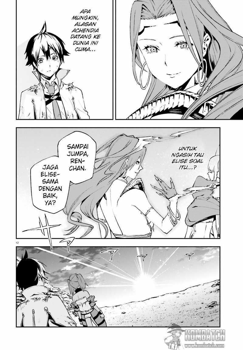 Sekai no Owari no Sekairoku - Chapter 11 13 Sekai no Owari no Sekairoku - Chapter 11 13
