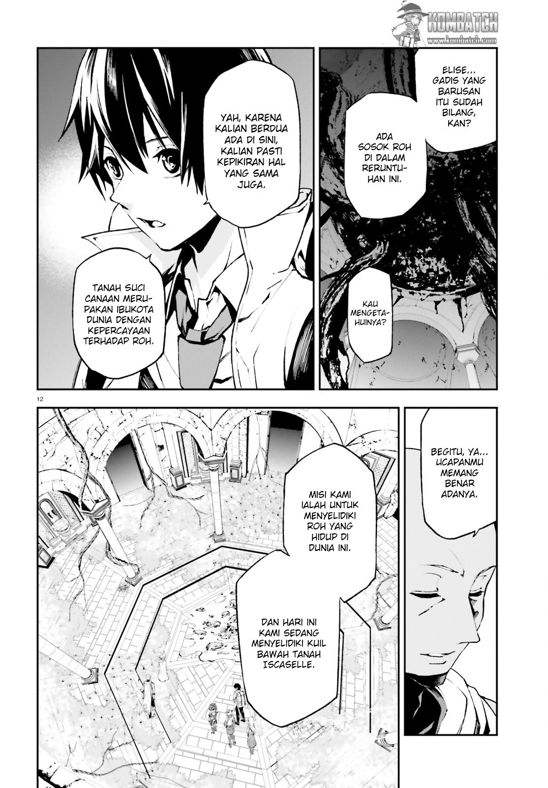 Sekai no Owari no Sekairoku - Chapter 16 14 Sekai no Owari no Sekairoku - Chapter 16 14