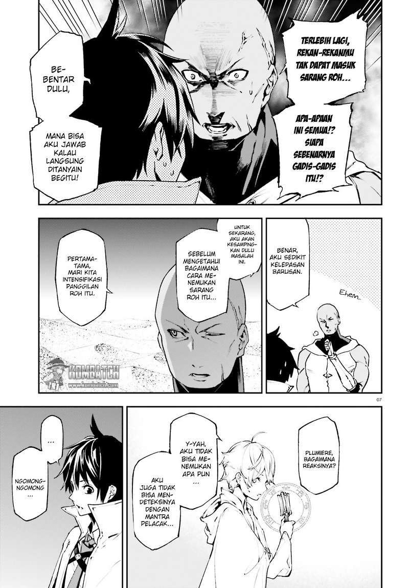 Sekai no Owari no Sekairoku - Chapter 17 8 Sekai no Owari no Sekairoku - Chapter 17 8