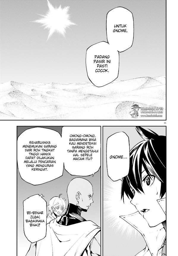 Sekai no Owari no Sekairoku - Chapter 17 6 Sekai no Owari no Sekairoku - Chapter 17 6