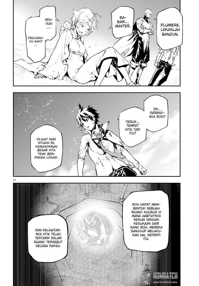 Sekai no Owari no Sekairoku - Chapter 17 5 Sekai no Owari no Sekairoku - Chapter 17 5