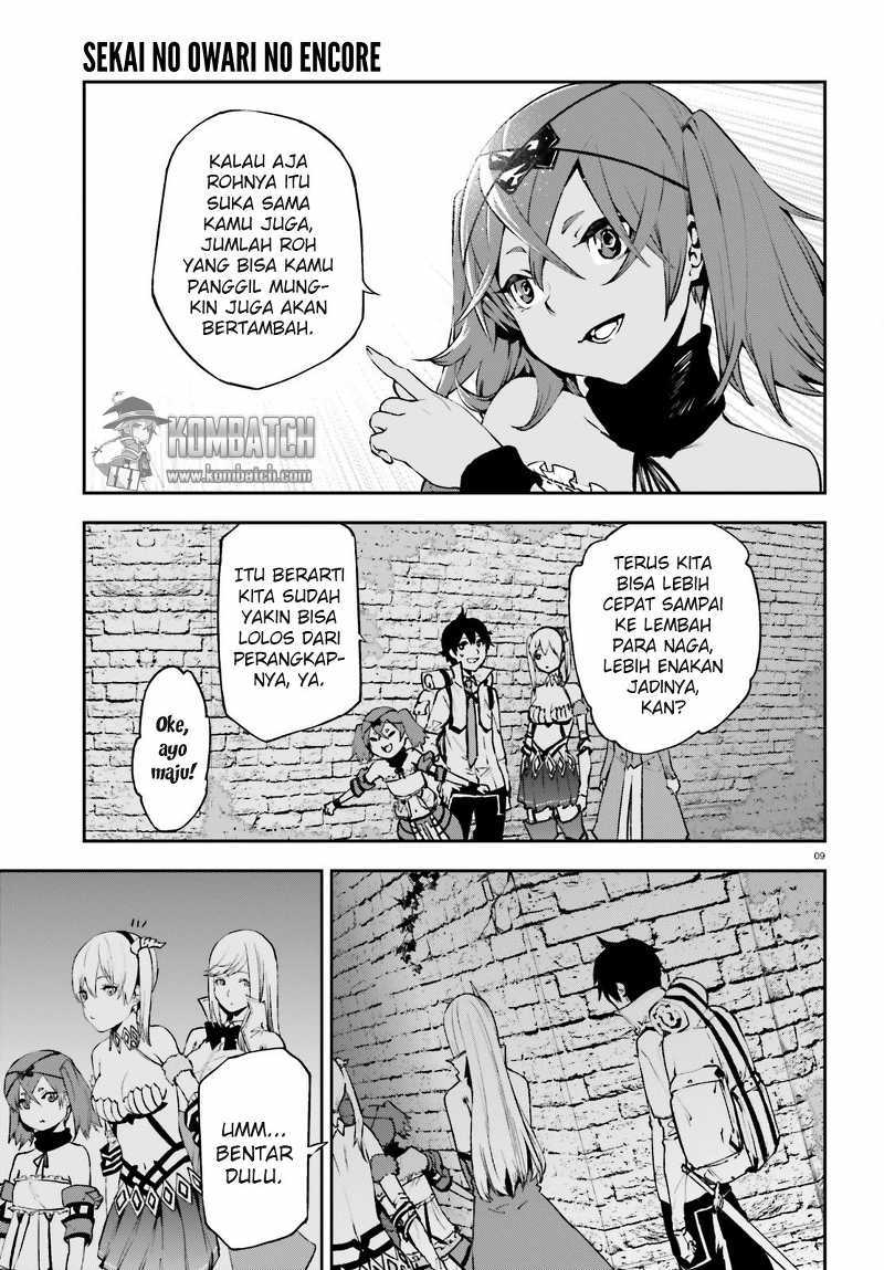 Sekai no Owari no Sekairoku - Chapter 14 11 Sekai no Owari no Sekairoku - Chapter 14 11