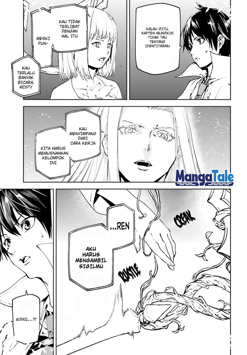 Sekai no Owari no Sekairoku - Chapter 61 14 Sekai no Owari no Sekairoku - Chapter 61 14