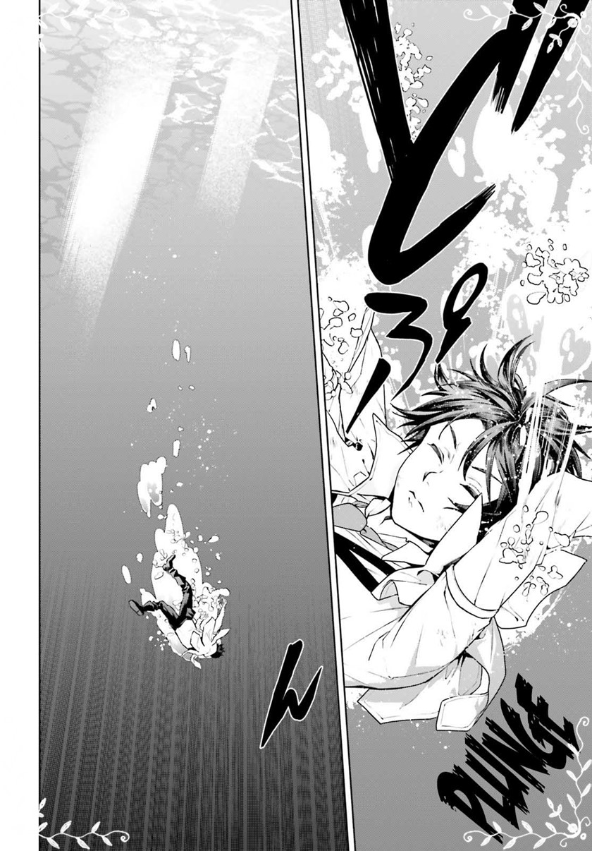 Sekai no Owari no Sekairoku - Chapter 64 7