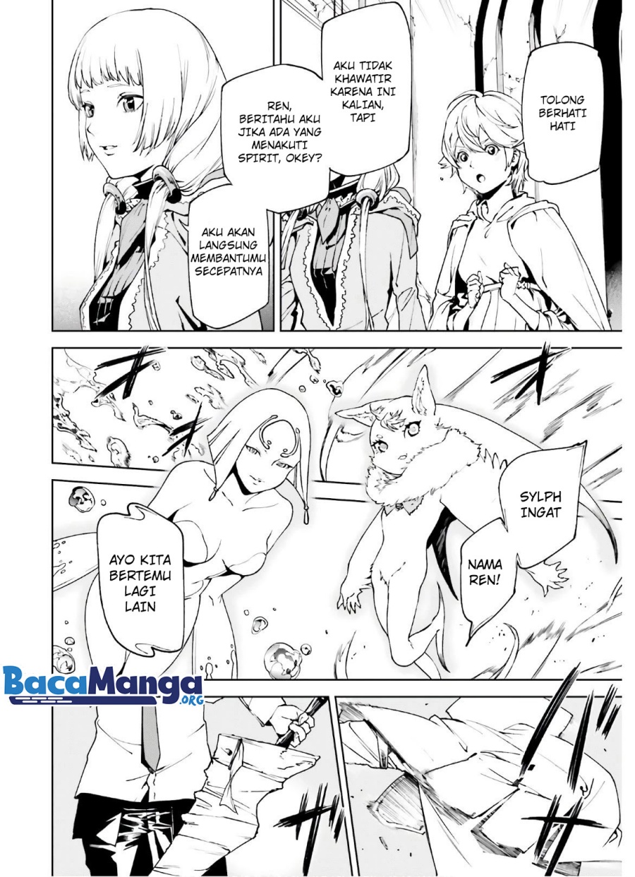 Sekai no Owari no Sekairoku - Chapter 43 11