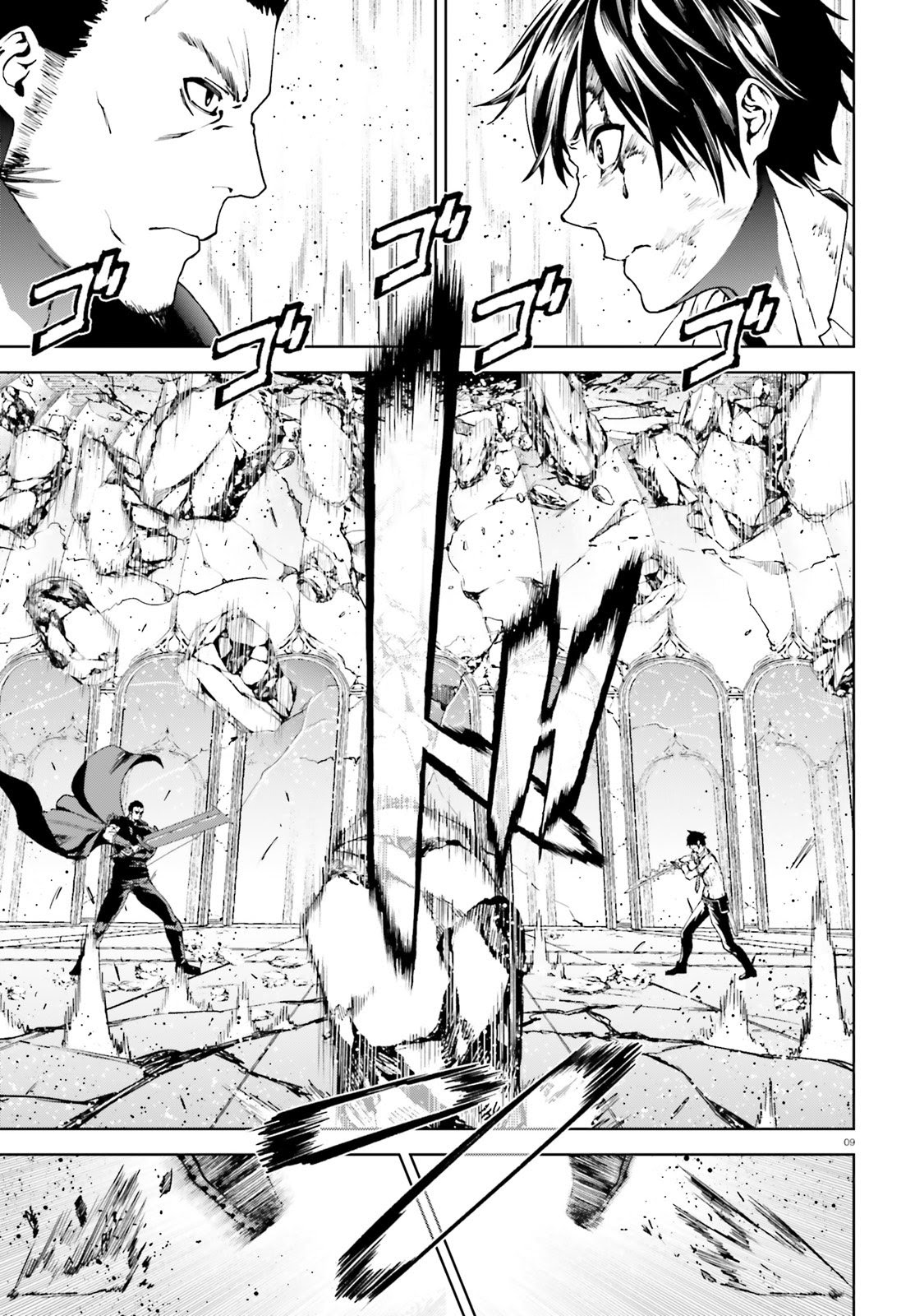 Sekai no Owari no Sekairoku - Chapter 41 10
