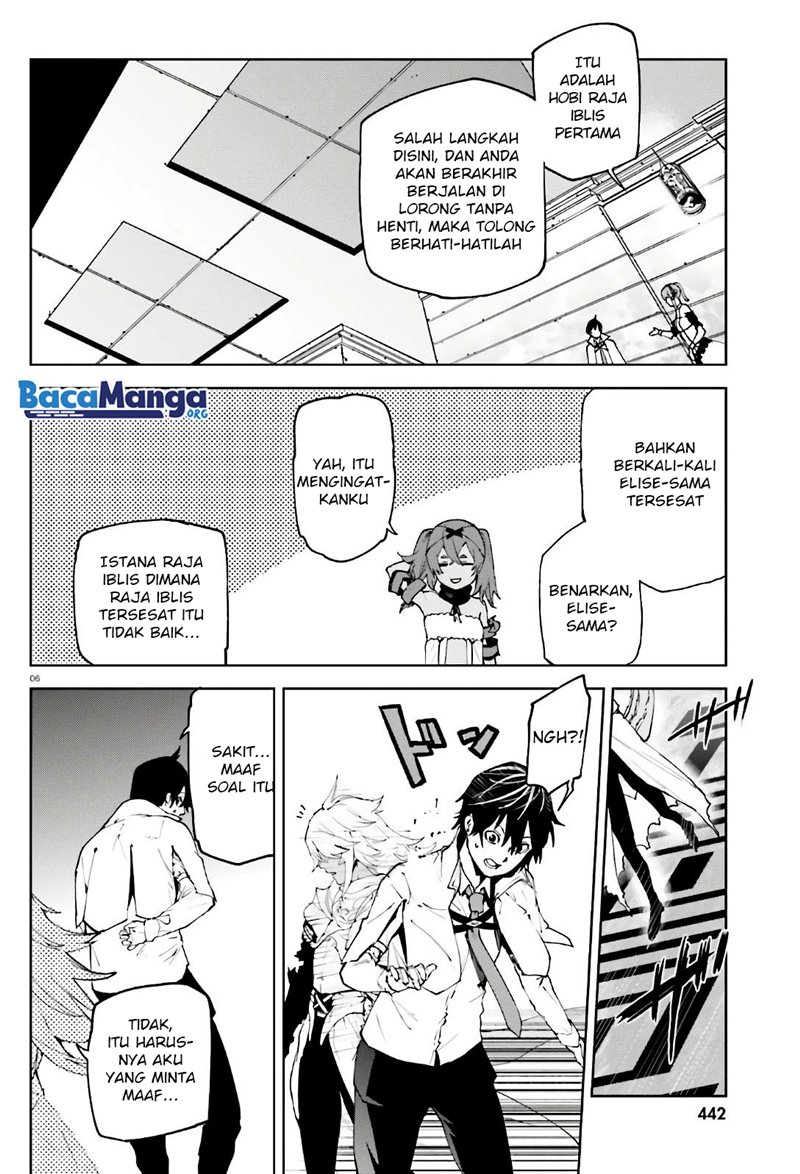 Sekai no Owari no Sekairoku - Chapter 47 7 Sekai no Owari no Sekairoku - Chapter 47 7