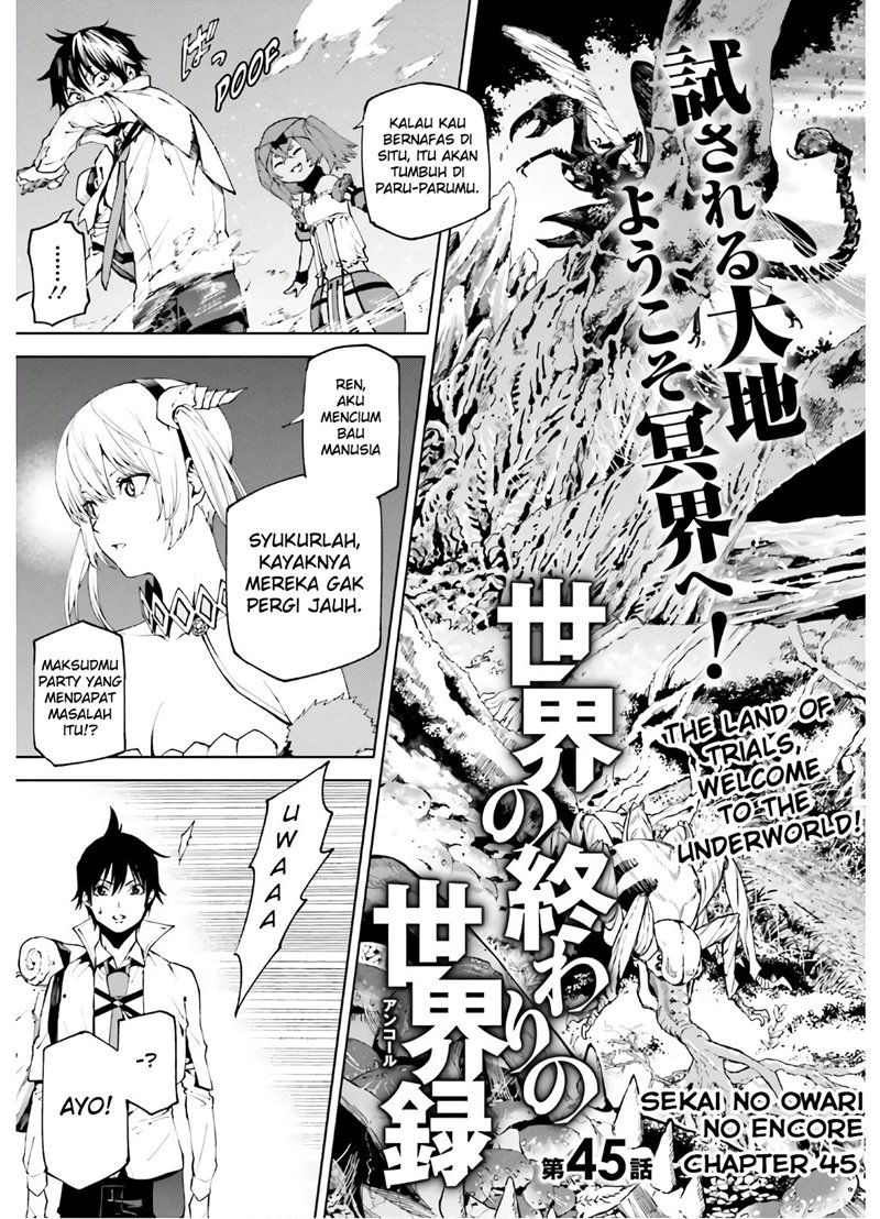 Sekai no Owari no Sekairoku - Chapter 45 4
