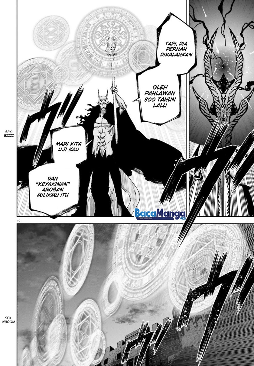 Sekai no Owari no Sekairoku - Chapter 53 11 Sekai no Owari no Sekairoku - Chapter 53 11