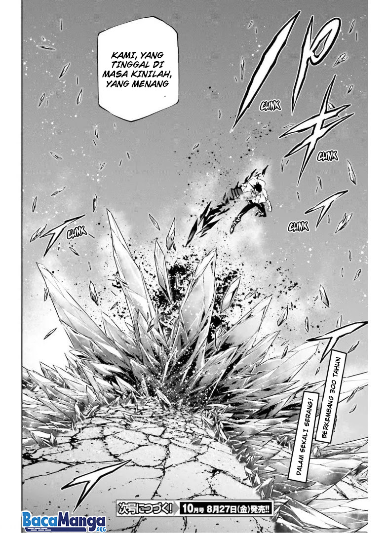 Sekai no Owari no Sekairoku - Chapter 57 21 Sekai no Owari no Sekairoku - Chapter 57 21