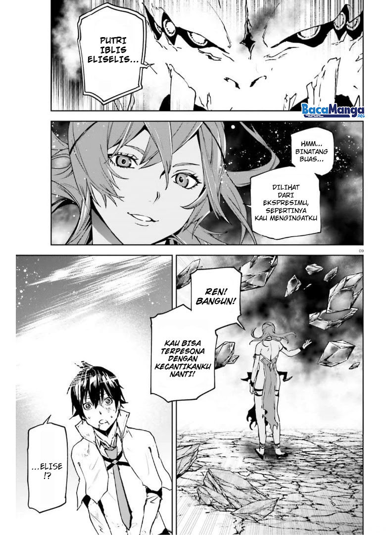 Sekai no Owari no Sekairoku - Chapter 57 10 Sekai no Owari no Sekairoku - Chapter 57 10