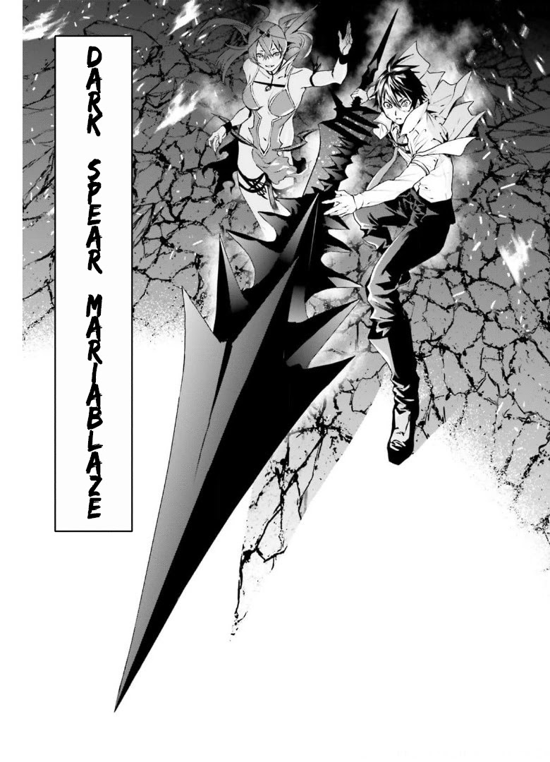 Sekai no Owari no Sekairoku - Chapter 57 16 Sekai no Owari no Sekairoku - Chapter 57 16