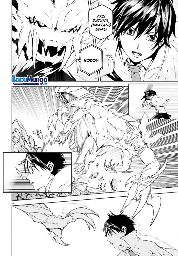 Sekai no Owari no Sekairoku - Chapter 54 5 Sekai no Owari no Sekairoku - Chapter 54 5