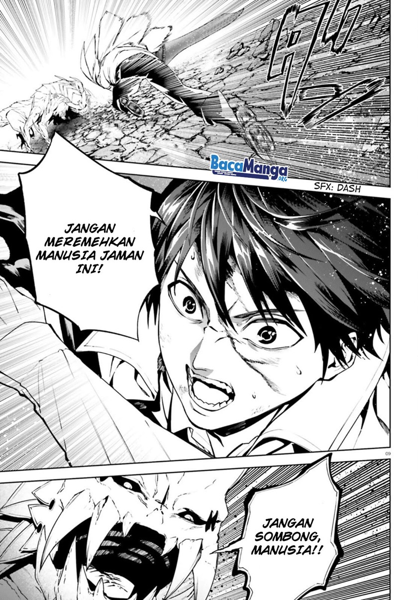 Sekai no Owari no Sekairoku - Chapter 55 10 Sekai no Owari no Sekairoku - Chapter 55 10