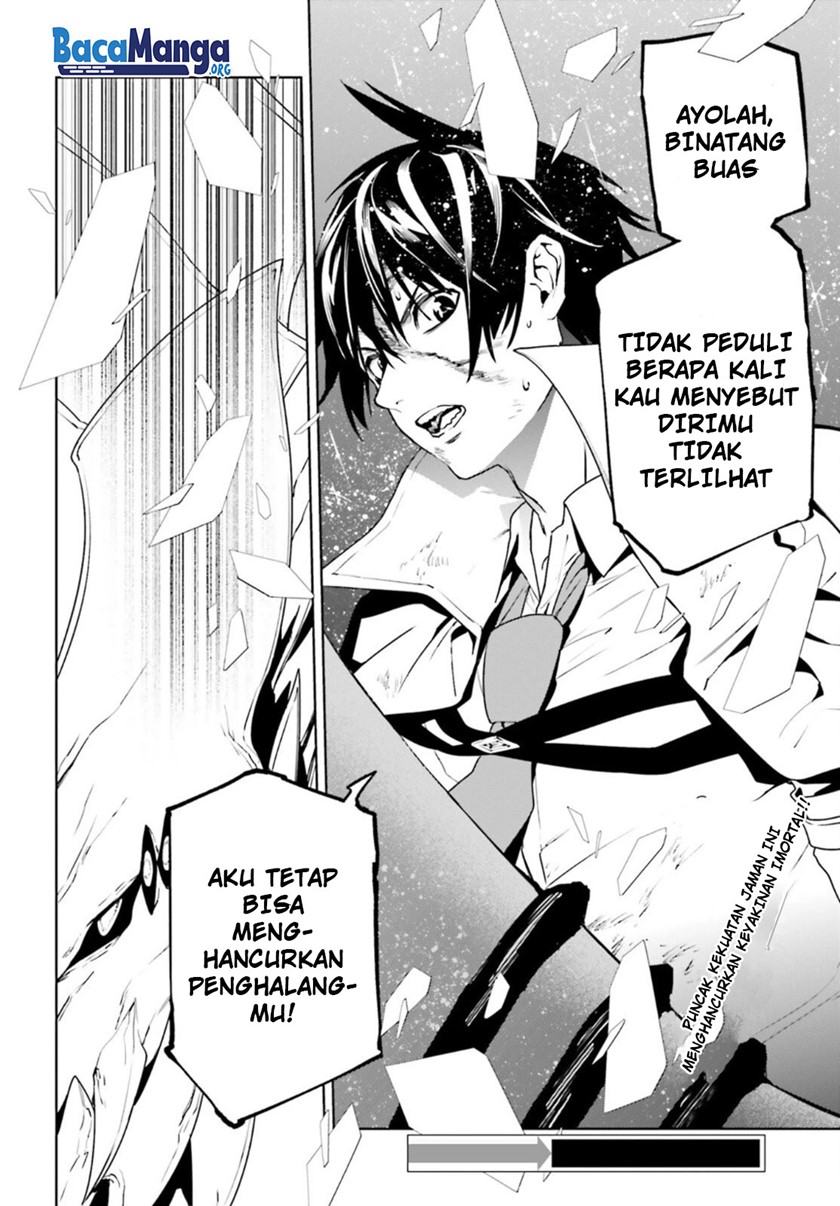 Sekai no Owari no Sekairoku - Chapter 55 15 Sekai no Owari no Sekairoku - Chapter 55 15