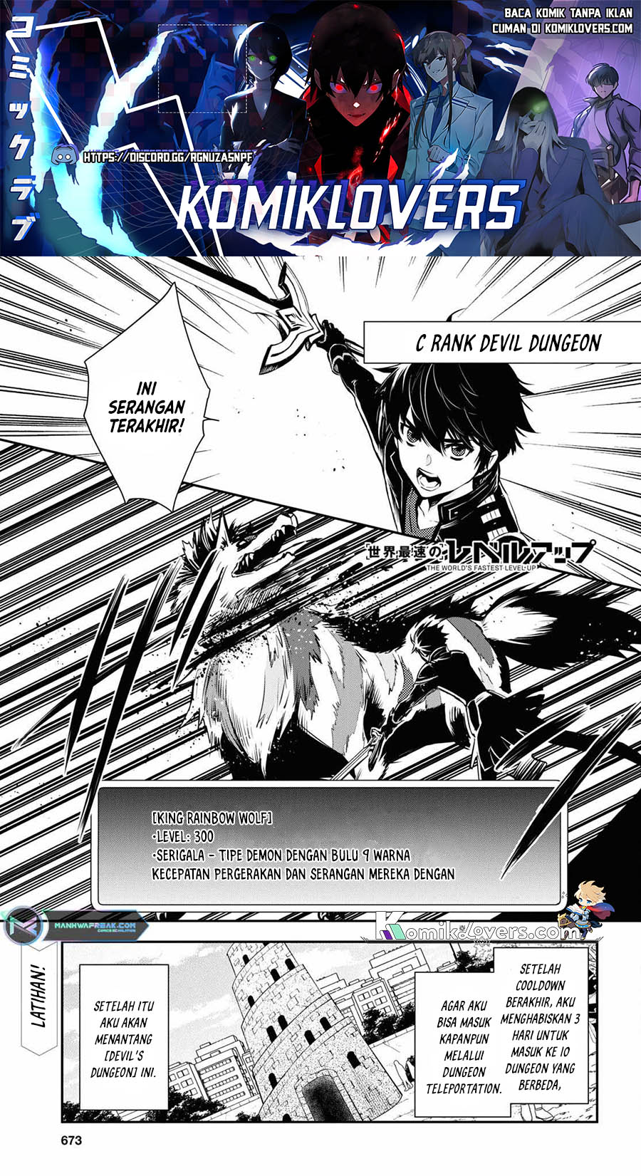 Sekai Saisoku no Level Up! - Chapter 18 2 Sekai Saisoku no Level Up! - Chapter 18 2
