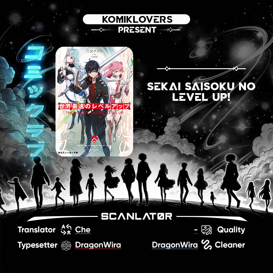 Sekai Saisoku no Level Up! - Chapter 18 1 Sekai Saisoku no Level Up! - Chapter 18 1