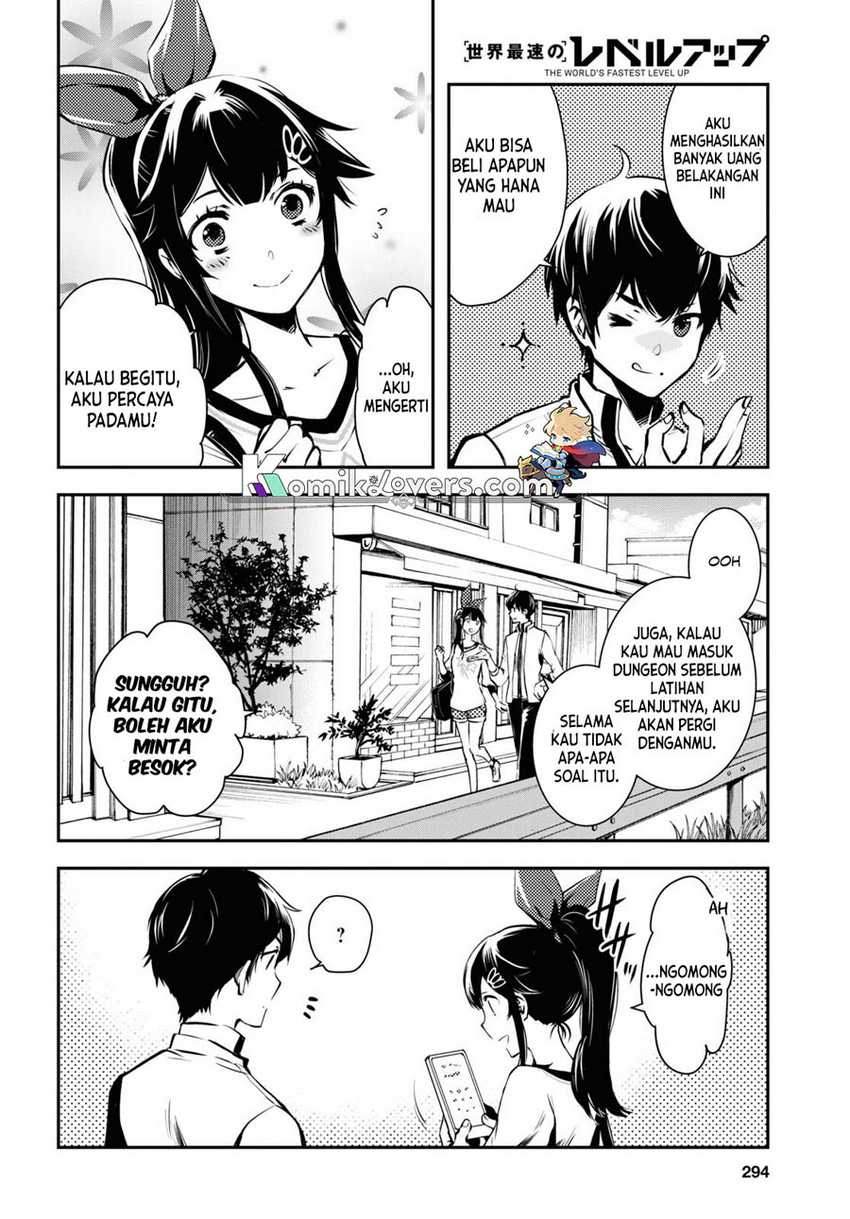 Sekai Saisoku no Level Up! - Chapter 19 15 Sekai Saisoku no Level Up! - Chapter 19 15