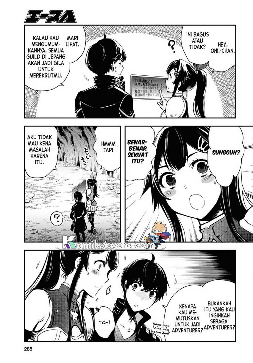 Sekai Saisoku no Level Up! - Chapter 19 6 Sekai Saisoku no Level Up! - Chapter 19 6