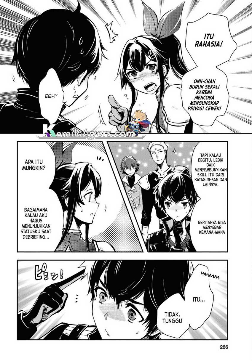 Sekai Saisoku no Level Up! - Chapter 19 7 Sekai Saisoku no Level Up! - Chapter 19 7