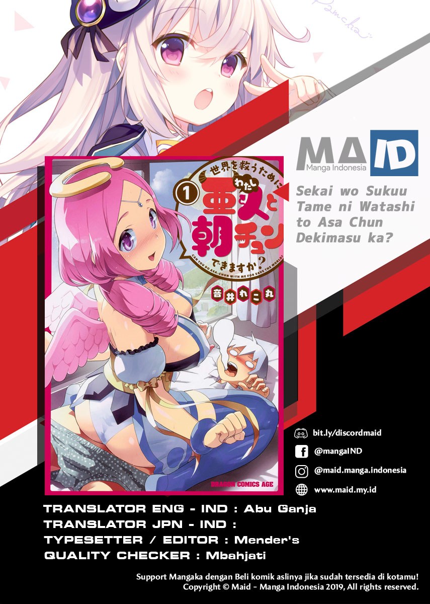 Sekai wo Sukuu Tame ni Watashi to Asa Chun Dekimasu ka? - Chapter 02 3 Sekai wo Sukuu Tame ni Watashi to Asa Chun Dekimasu ka? - Chapter 02 3