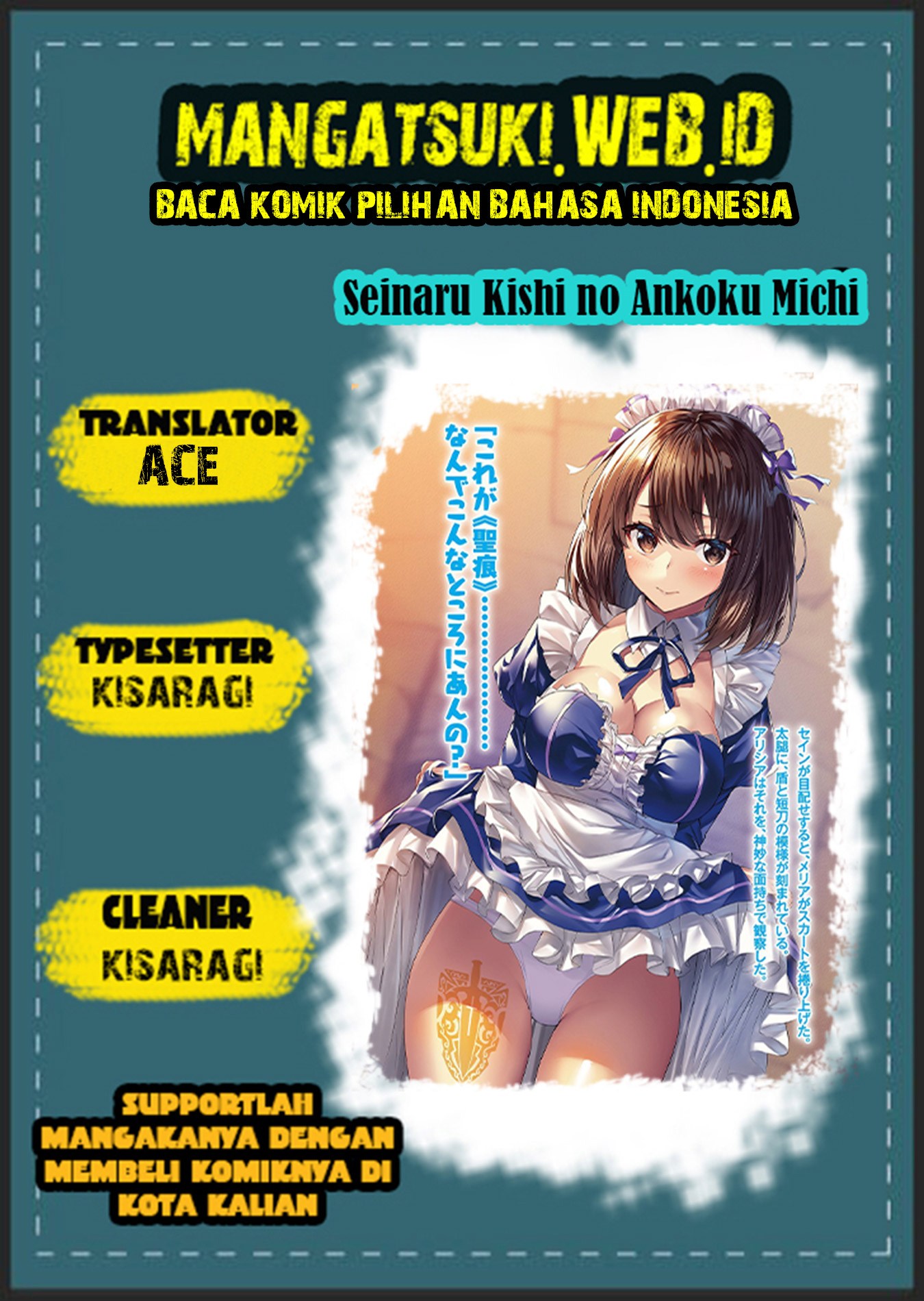 Seinaru Kishi no Ankokudou - Chapter 03 1 Seinaru Kishi no Ankokudou - Chapter 03 1