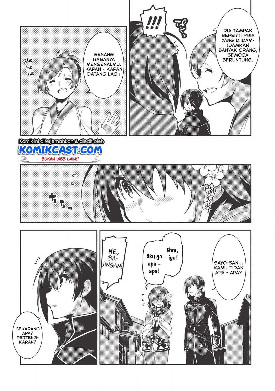 Seirei Gensouki (Minazuki Futago) - Chapter 27 22 Seirei Gensouki (Minazuki Futago) - Chapter 27 22