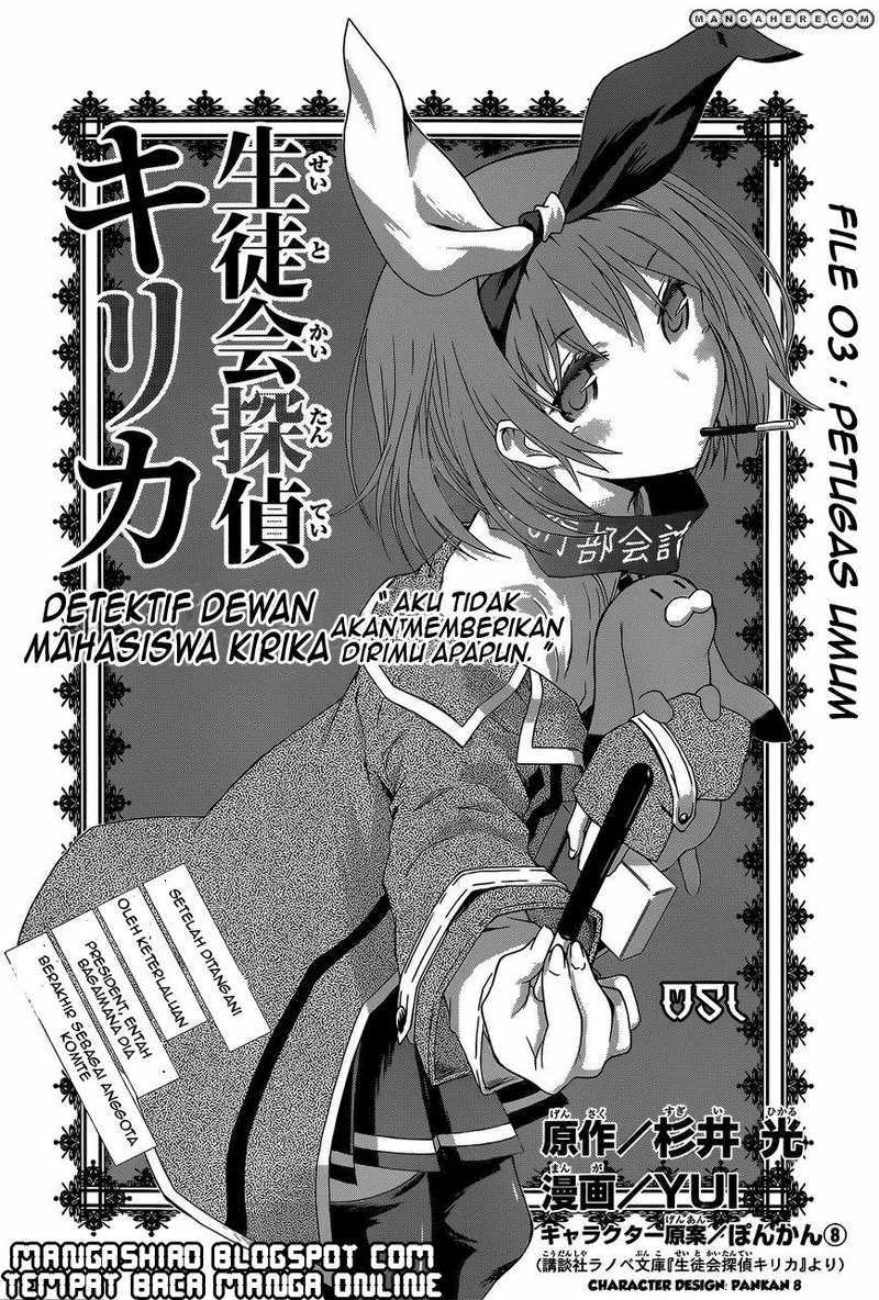 Seitokai Tantei Kirita - Chapter 03 4 Seitokai Tantei Kirita - Chapter 03 4
