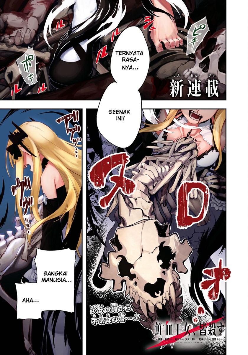 Senketsu Oujo, Minna Korosu - Chapter 01 1
